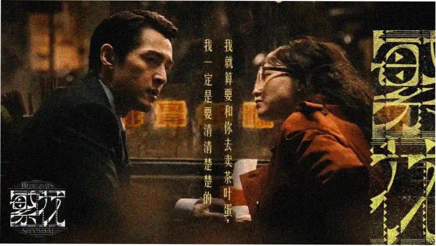 徕米TV主视觉